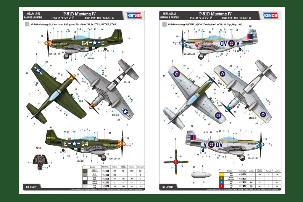 Hobby Boss 1/48 P-51D Mustang IV Fighter (7)