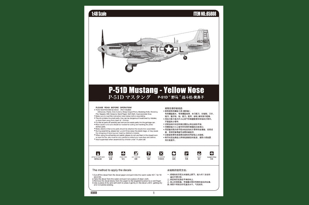 Hobby Boss 1/48 P-51D Mustang - Yellow Nose (5)