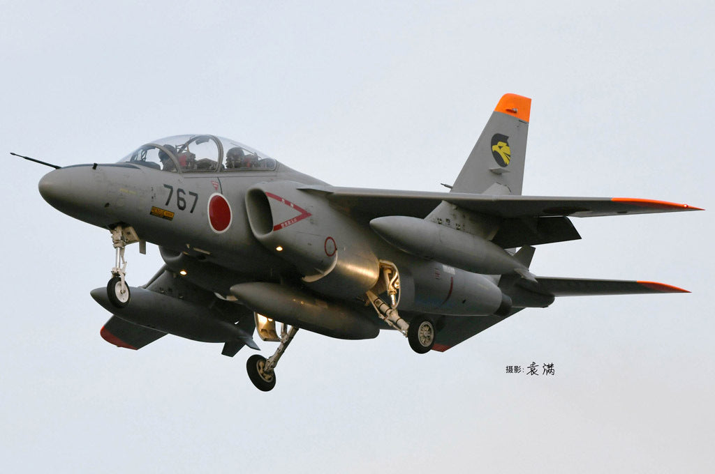 Hobby Boss 87266 1/72 J.A.S.D.F T-4 Trainer (8966349881581)