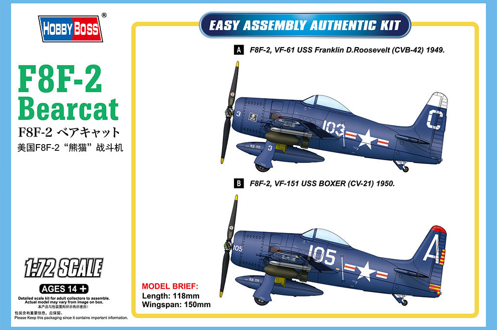 Hobby Boss 87269 1/72 F8F-2 Bearcat (8966349914349)