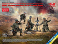 ICM 1/35 WW2 German mortar GrW 34 with Crew (mortar and 4