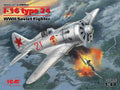 ICM 1/48 I-16 type 24 WWII Soviet Fighter