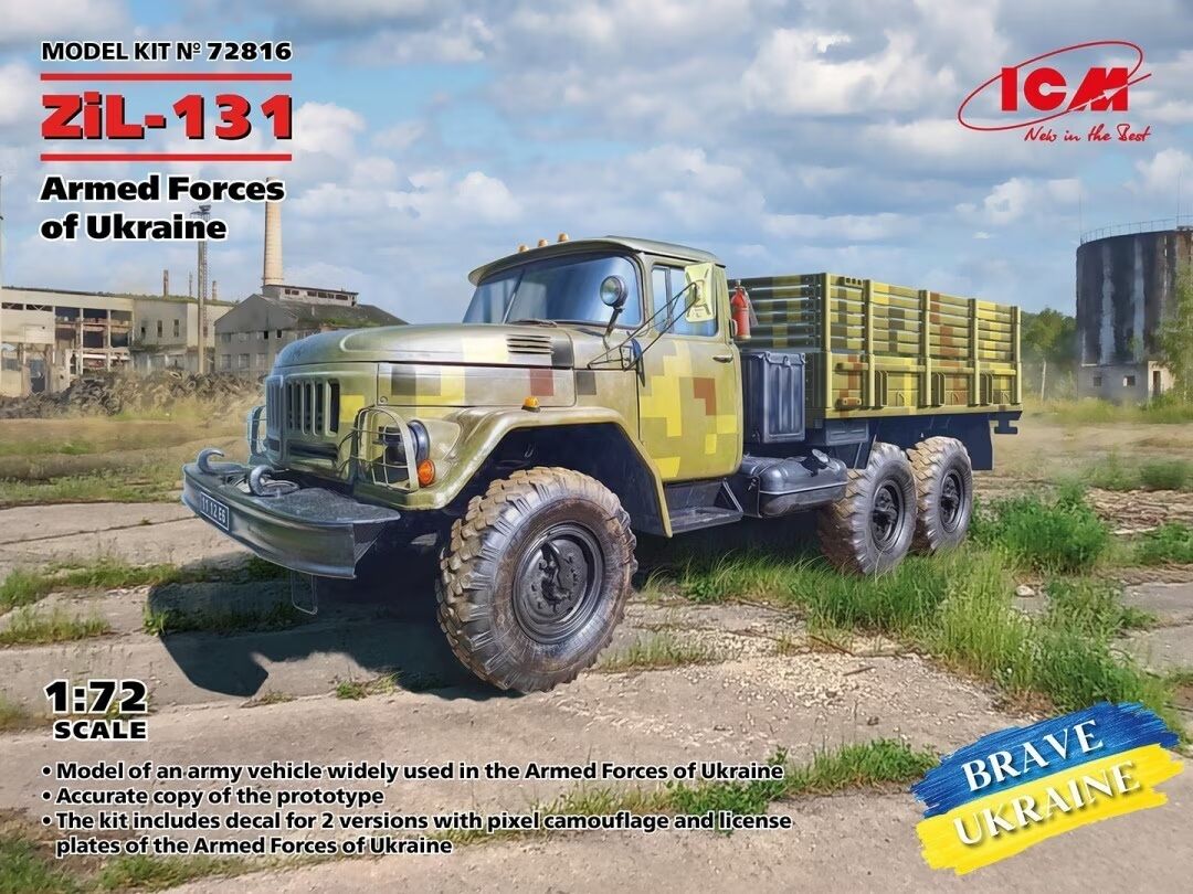 ICM 1/72 ZiL-131 Military Truck of the Armed Forces of Ukraine