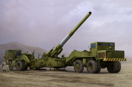 I Love Kit 63522 1/35 M65 280mm Atomic Cannon Atomic Annie - Hobby City NZ (8966360760557)