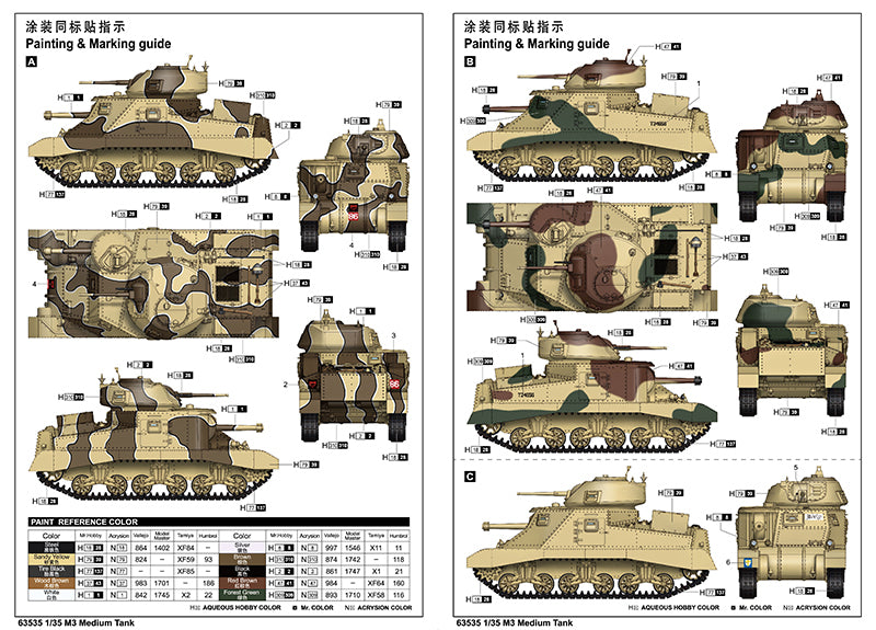 I Love Kit 63535 1/35 M3 Grant Medium Tank - Hobby City NZ