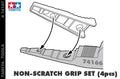 Tamiya Non-Scratch LNP II Grips 2set