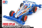 Tamiya Cross Spear 01 J-Cup '25 (VZ)