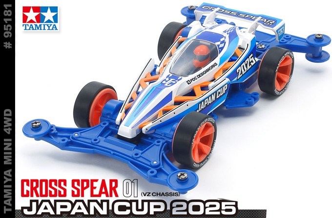 Tamiya Cross Spear 01 J-Cup '25 (VZ)