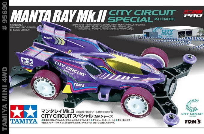 Tamiya MantaRay Mk.II City Circuit SP