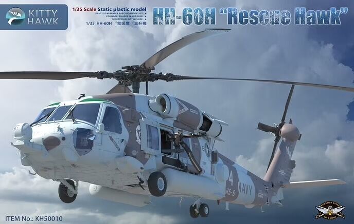 Kitty Hawk 50010 1/35 HH-60H Rescue Hawk - Hobby City NZ