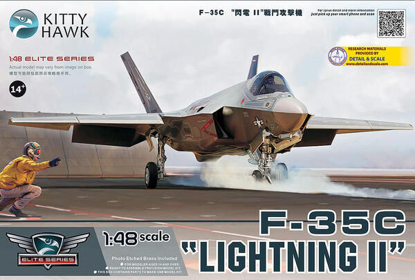 Kitty Hawk 80132 1/48 F-35C Lightning II (9120467321069)