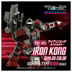 Kotobukiya Zoids RMZ-009 Iron Kong Guylos Color (2)
