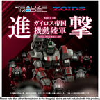 Kotobukiya Zoids RMZ-009 Iron Kong Guylos Color (3)