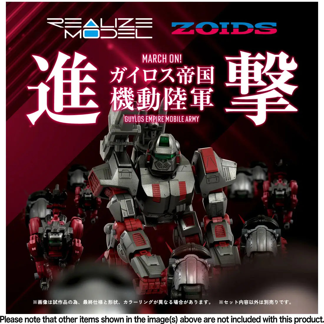 Kotobukiya KTGN137 1/100 Zoids RMZ-009 Iron Kong Guylos Color - Hobby City NZ