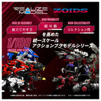 Kotobukiya Zoids RMZ-009 Iron Kong Guylos Color (4)