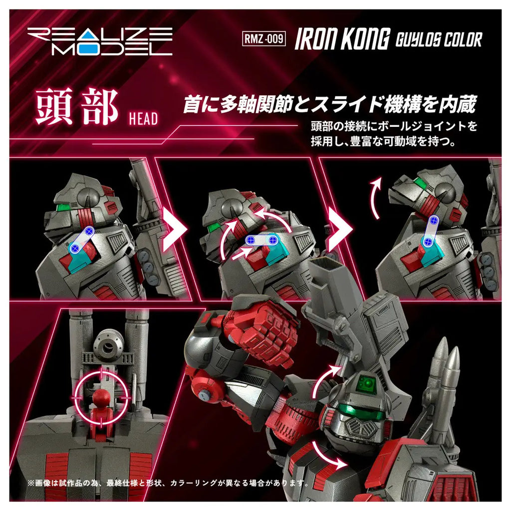 Kotobukiya KTGN137 1/100 Zoids RMZ-009 Iron Kong Guylos Color - Hobby City NZ