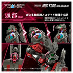 Kotobukiya Zoids RMZ-009 Iron Kong Guylos Color (5)