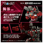 Kotobukiya Zoids RMZ-009 Iron Kong Guylos Color (7)