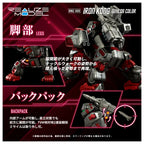 Kotobukiya Zoids RMZ-009 Iron Kong Guylos Color (8)
