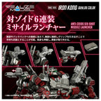 Kotobukiya Zoids RMZ-009 Iron Kong Guylos Color (9)