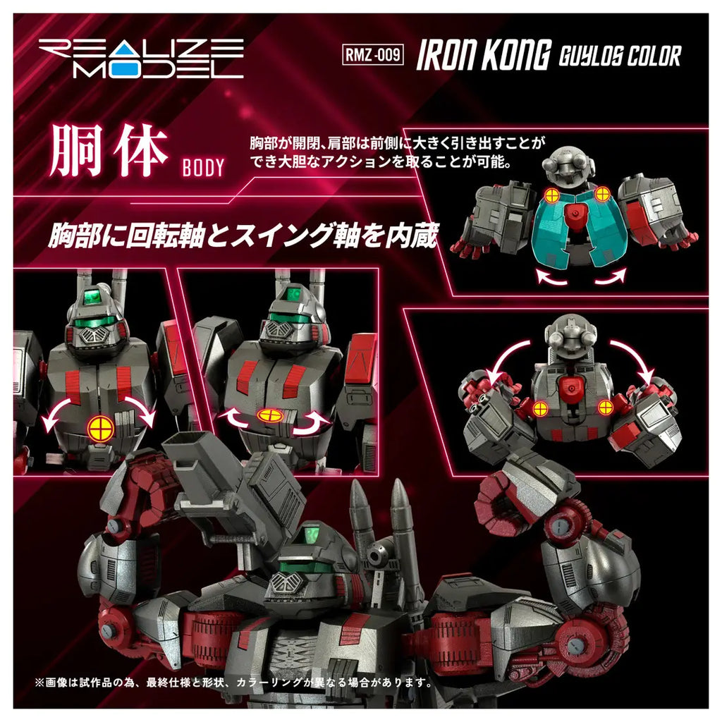Kotobukiya KTGN137 1/100 Zoids RMZ-009 Iron Kong Guylos Color - Hobby City NZ
