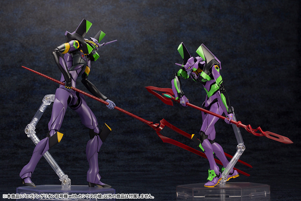 Kotobukiya KTKP618X Evangelion Test Type01 with Spear of Cassius - Hobby City NZ