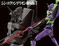 Kotobukiya KTKP618X Evangelion Test Type01 with Spear of Cassius - Hobby City NZ