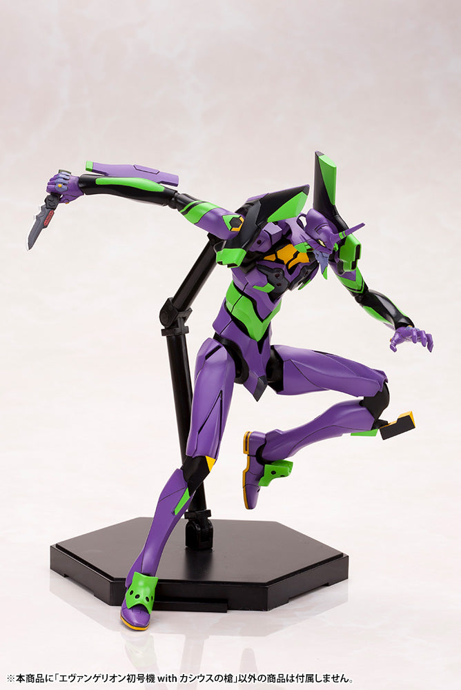 Kotobukiya KTKP618X Evangelion Test Type01 with Spear of Cassius - Hobby City NZ