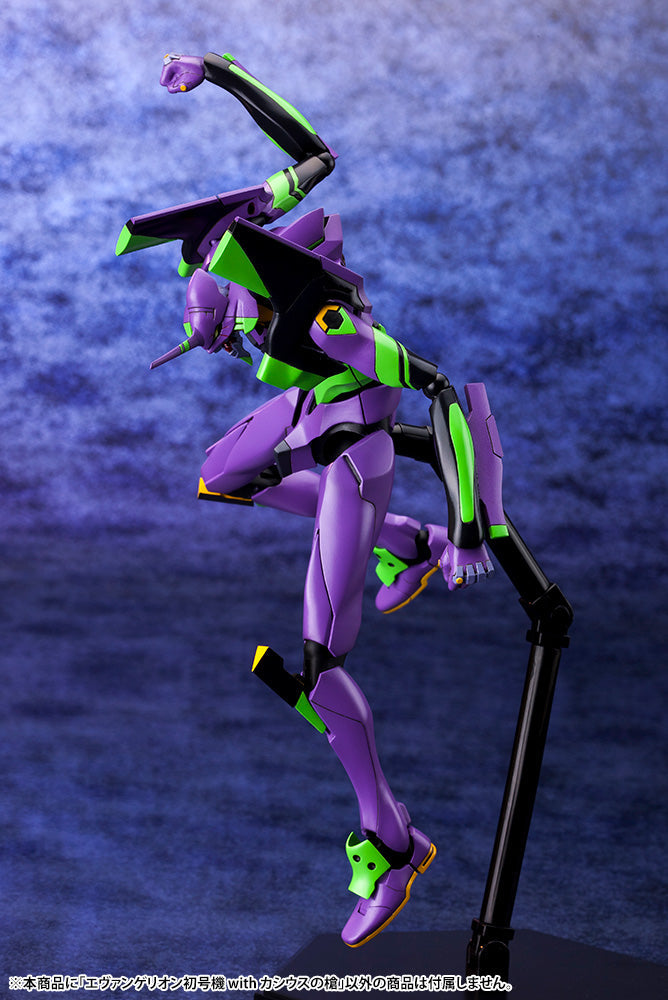 Kotobukiya KTKP618X Evangelion Test Type01 with Spear of Cassius - Hobby City NZ