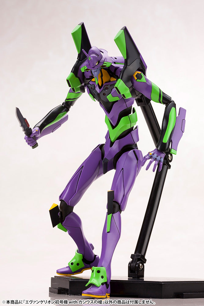 Kotobukiya KTKP618X Evangelion Test Type01 with Spear of Cassius - Hobby City NZ