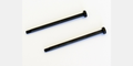 Kyosho IS119-52.5 STRR Hrd RR Lwr Susp. Arms52.5 (8324732223725)