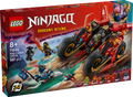 LEGO Ninjago Ninja Combat Vehicle 71844