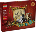 LEGO Chinese Festivals SPRING FESTIVAL 80119 80119