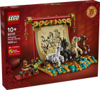 LEGO Chinese Festivals SPRING FESTIVAL 80119 80119
