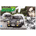 Aoshima 1/24 TAKA 86 TRUENO COMICS VOL.37