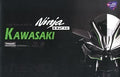 Meng MT-001s 1/9 Kawasaki Ninja H2R (Pre-coloured Edition) (8967465697517)