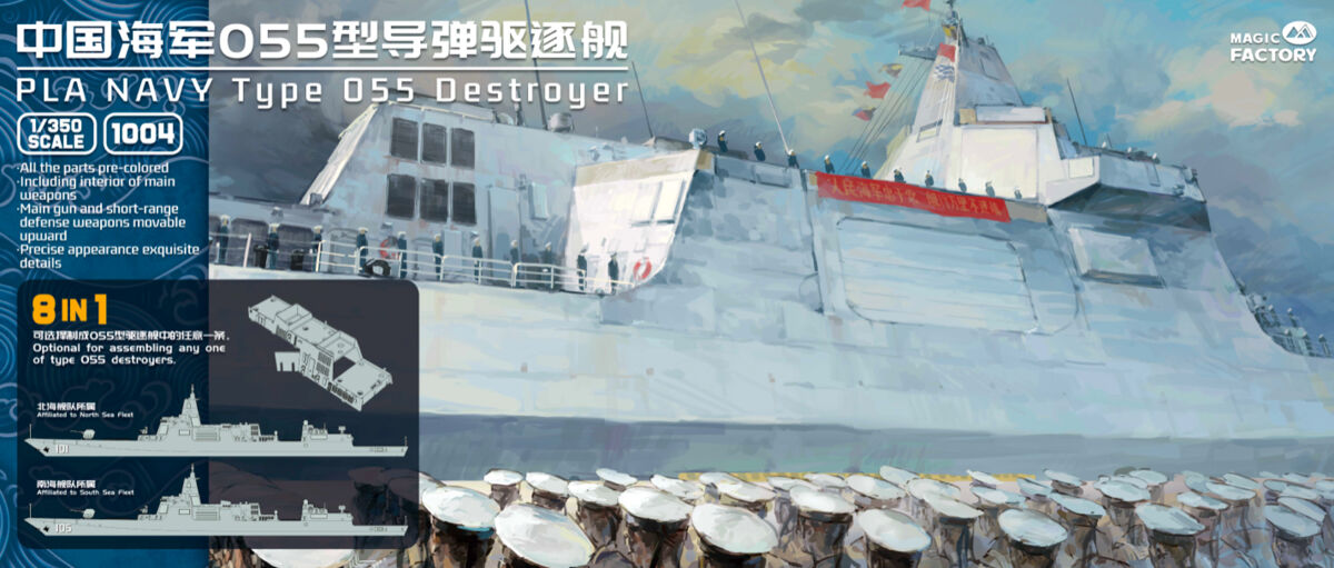 Magic Factory PLA Type 055 Destroyer (8 in 1)