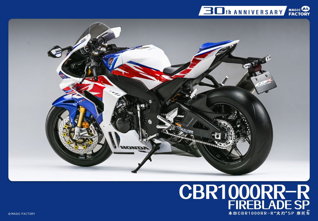Magic Factory 1401 1/9 Honda CBR1000RR-R Fireblade SP (9120467484909)