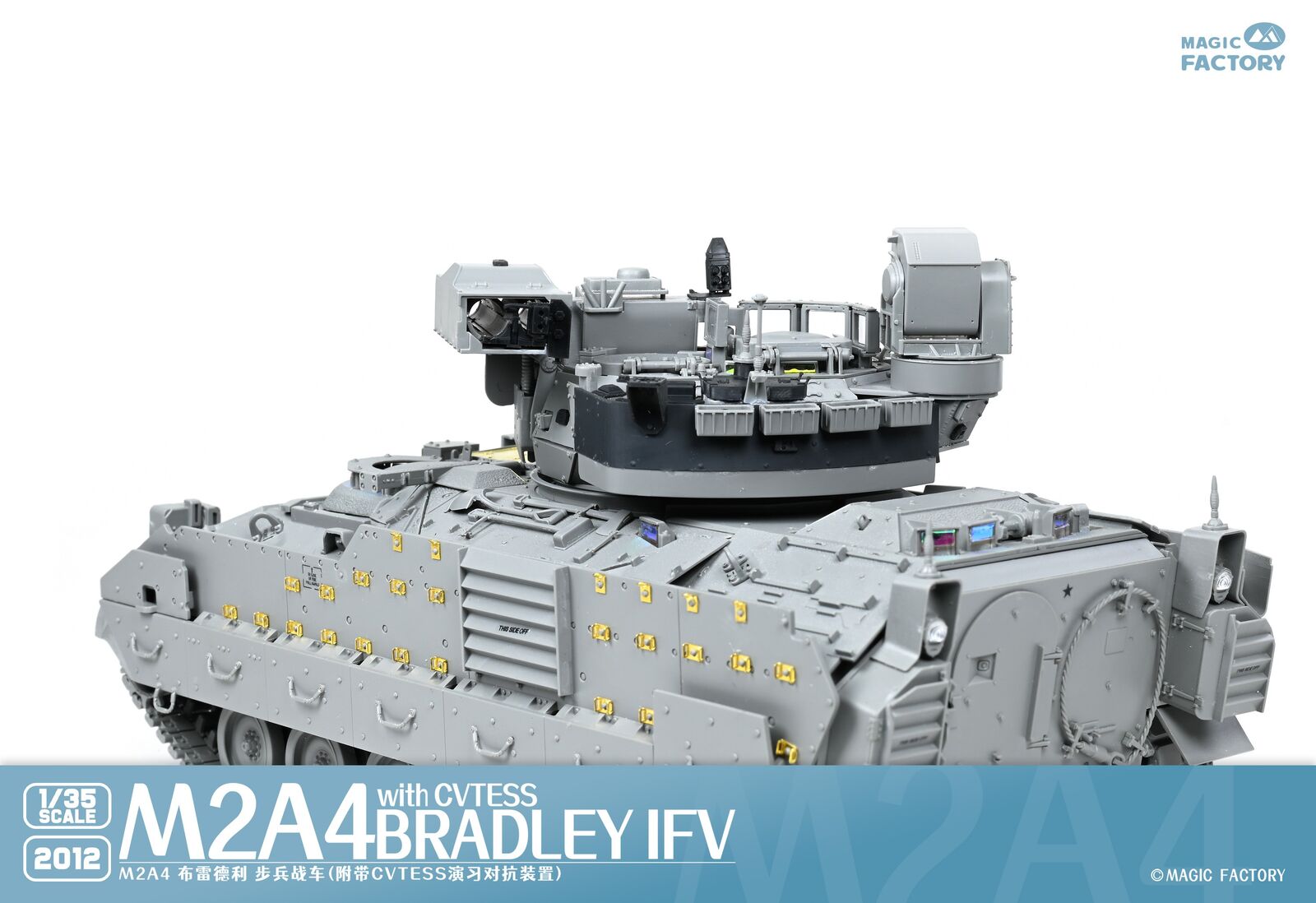 Magic Factory 2012 1/35 M2A4 Bradley IFV w CVTESS (9120467681517)