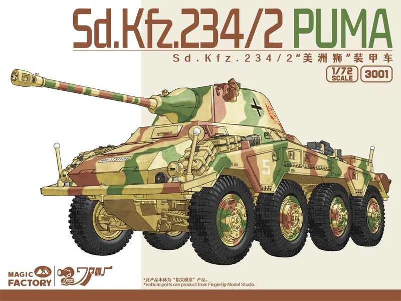 Magic Factory 3001 1/72 Sd.Kfz.234/2 Puma - Hobby City NZ (8967469400301)