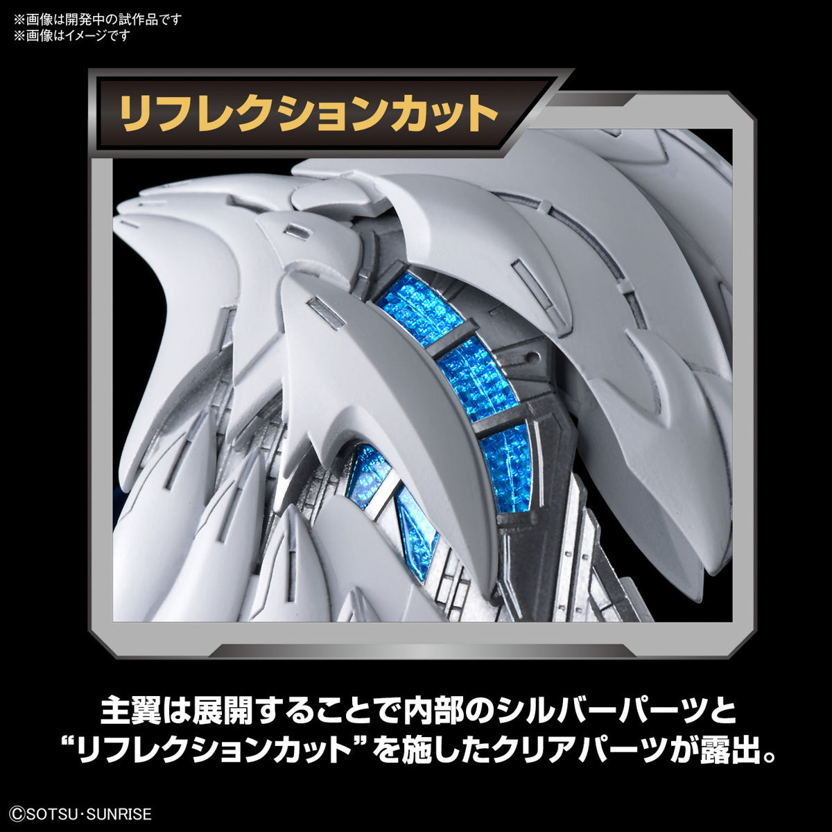 Bandai G5067432 MGSD WING GUNDAM ZERO EW - Hobby City NZ