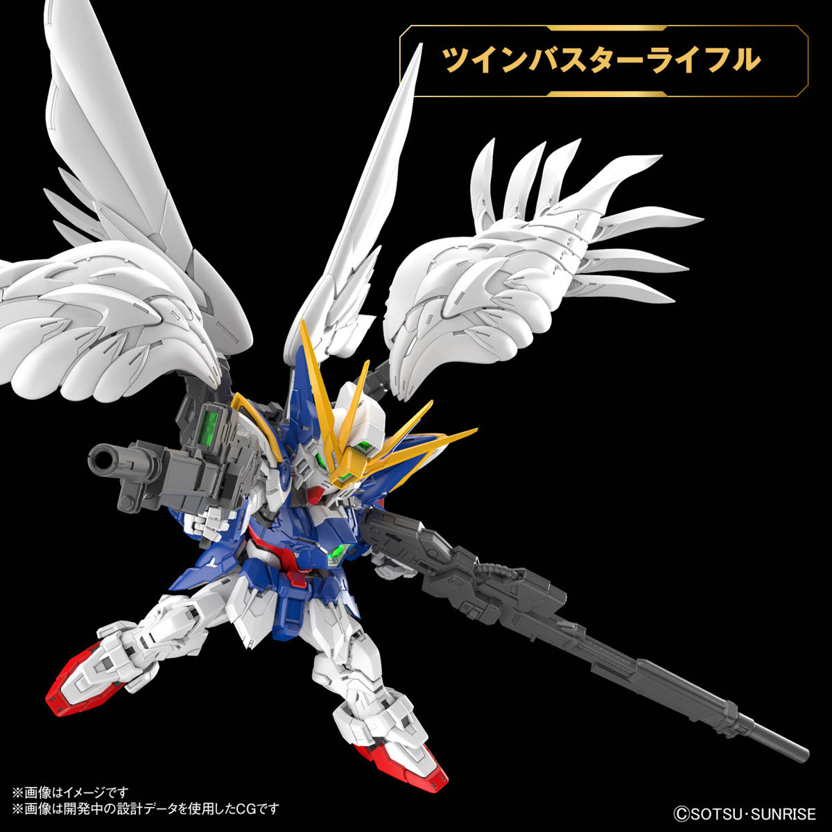 Bandai G5067432 MGSD WING GUNDAM ZERO EW - Hobby City NZ