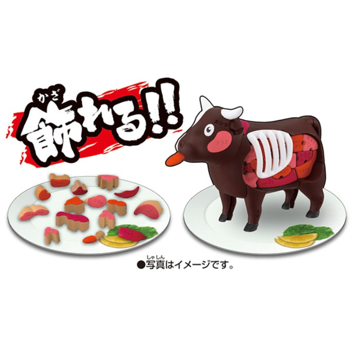 Megahouse MH51124L Beef Puzzle - Hobby City NZ