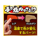 Megahouse Beef Puzzle (8)