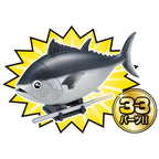 Megahouse Tuna Puzzle (3)