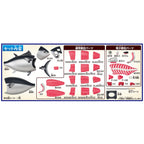 Megahouse Tuna Puzzle (6)