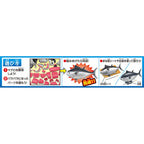 Megahouse Tuna Puzzle (7)
