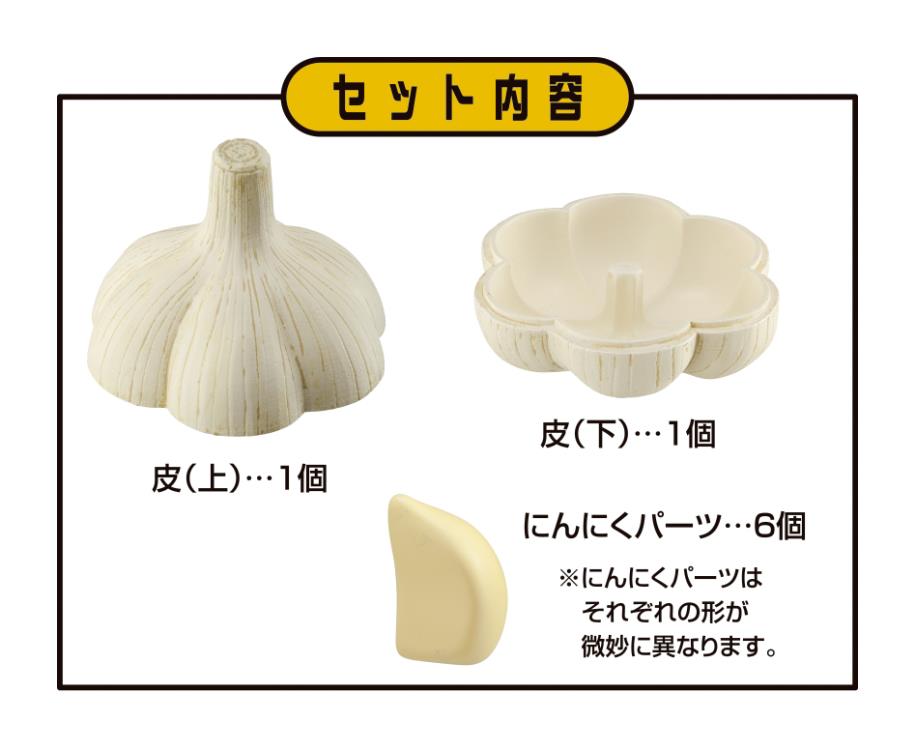 Megahouse MH51632L Garlic Puzzle