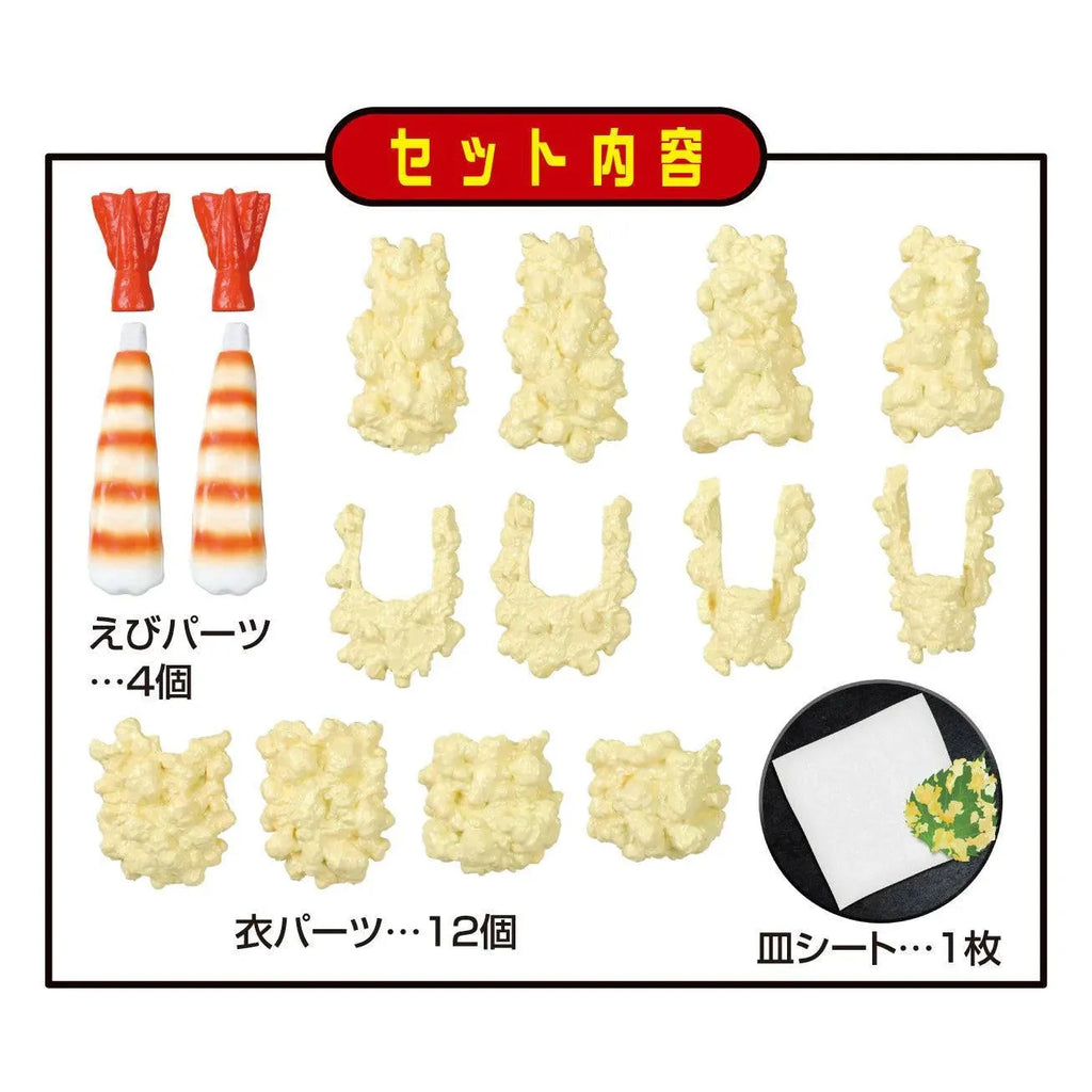 Megahouse Shrimp Tempura puzzle (6)