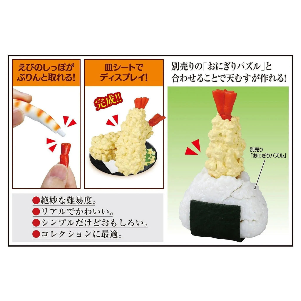 Megahouse Shrimp Tempura puzzle (4)